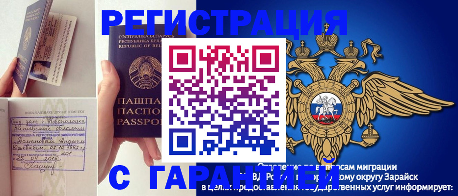 временная регистрация адрес в Кирове