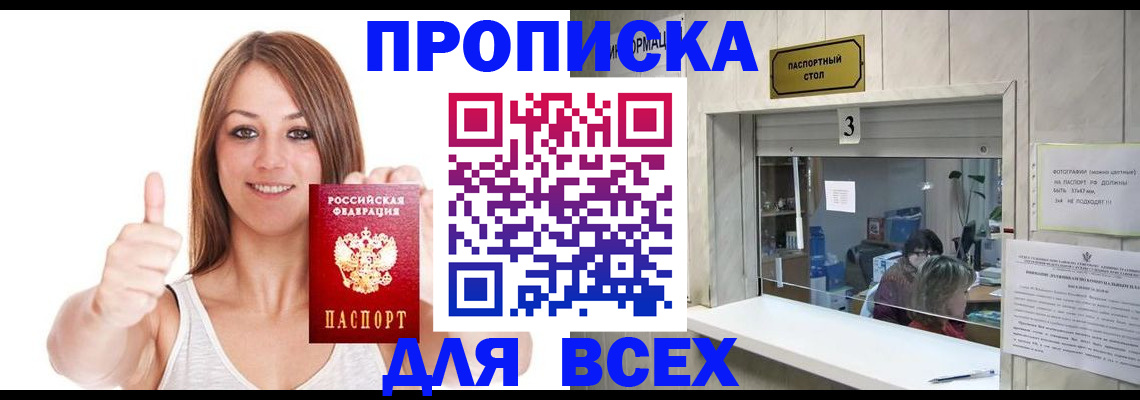 форма 3 в Кирове